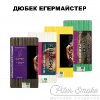 Табак Satyr No Flavors - Дюбек Егермайстер 100 гр