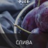 Табак Puer - Blue plum (Синяя сочная слива) 100 гр