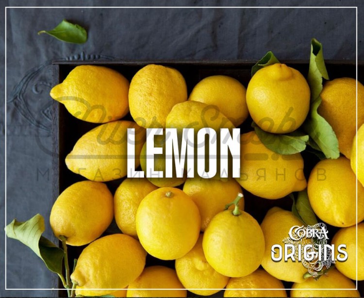Бестабачная смесь Cobra Origins - Lemon (Лимон) 250 гр