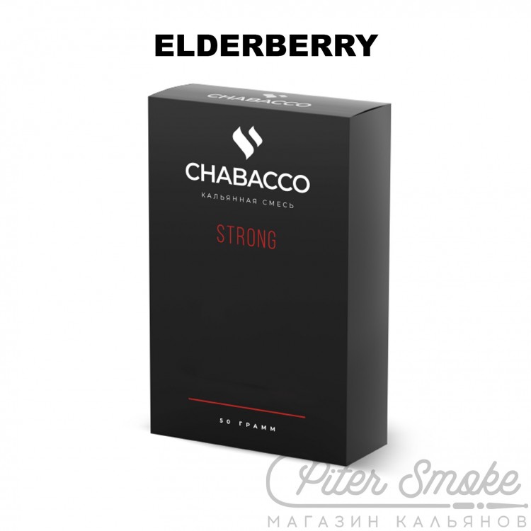 Бестабачная смесь Chabacco Strong - Elderberry (Бузина) 50 гр
