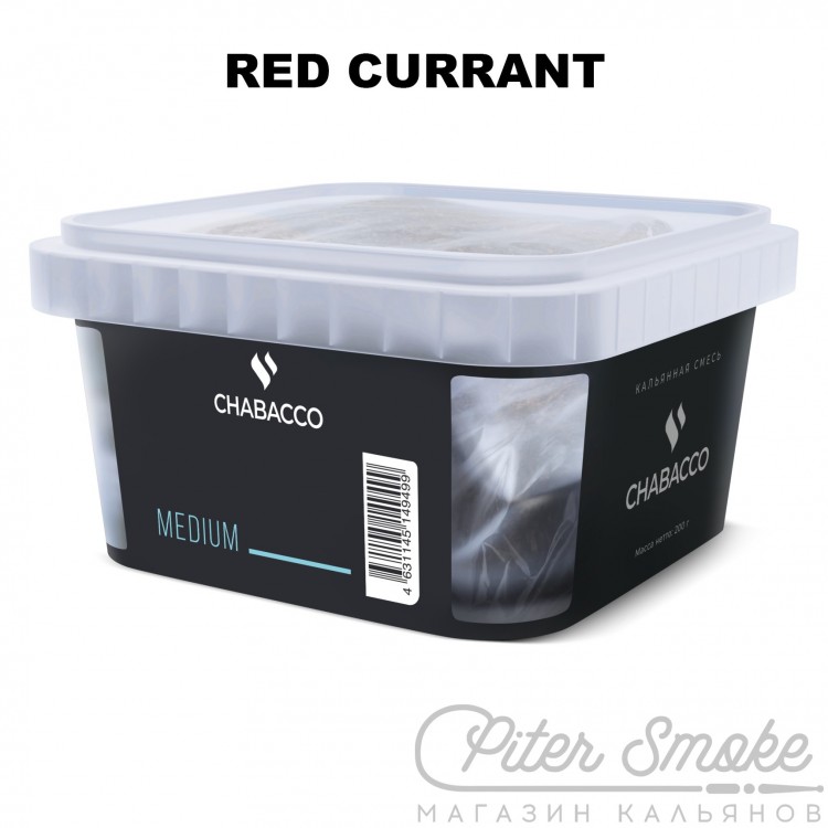Бестабачная смесь Chabacco Medium - Red Currant (Красная Смородина) 200 гр