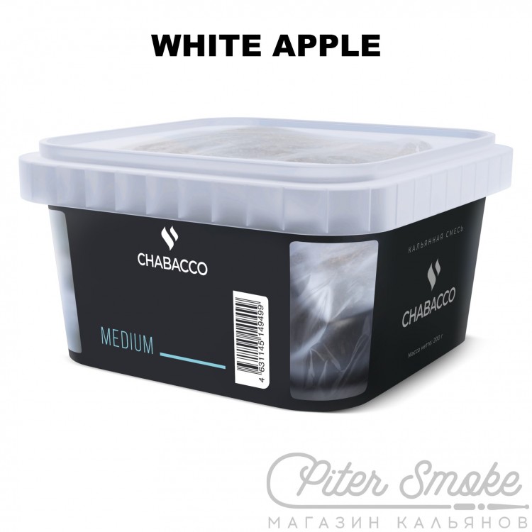 Бестабачная смесь Chabacco Medium - White Apple (Белое Яблоко) 200 гр