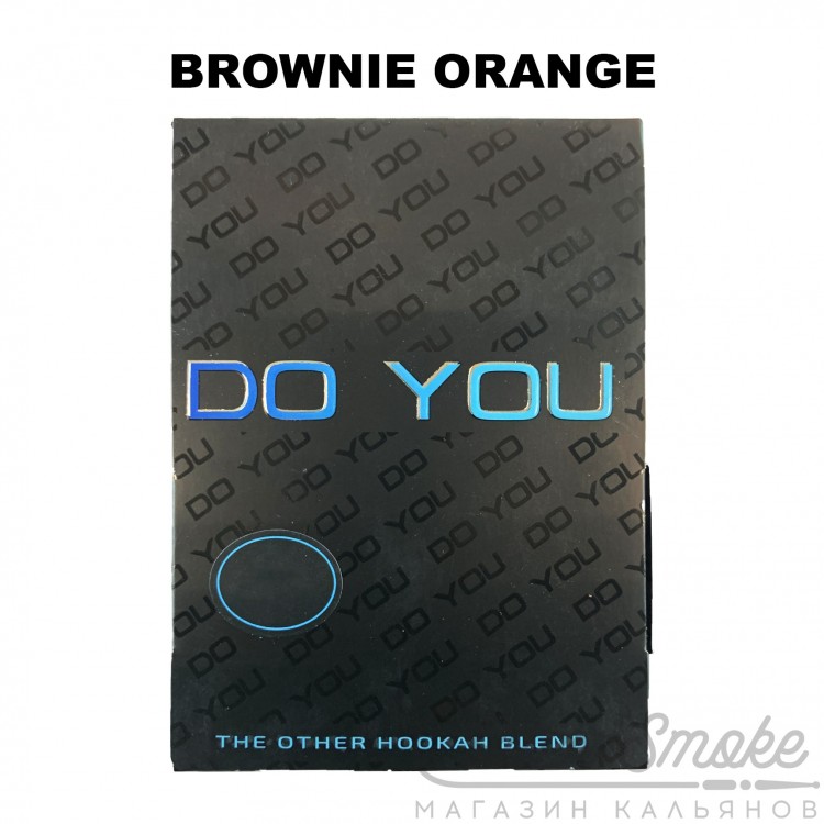 Табак DO YOU - Brownie orange (брауни с апельсином) 50 гр