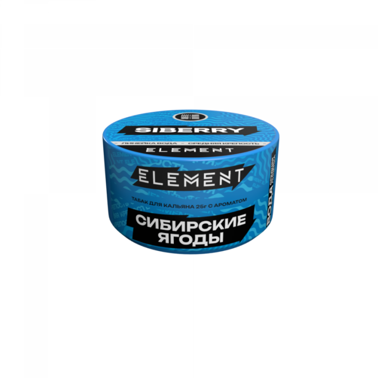 Табак Element Вода - Siberry (Брусника, клюква, морошка, княженика, черника) 25 гр Банка