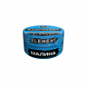 Табак Element Вода - Raspberry (малина) 25 гр Банка