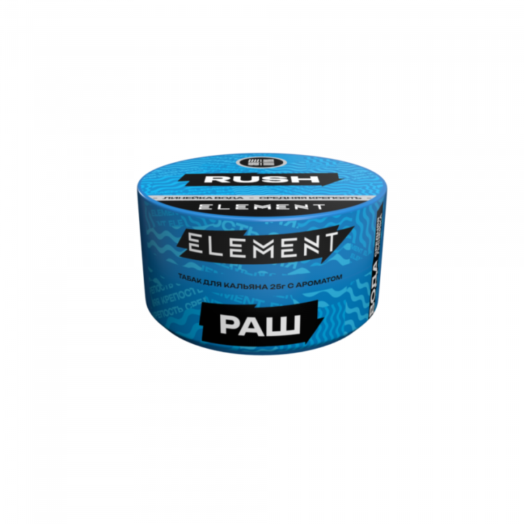 Табак Element Вода - Rush (клубника киви малина) 25 гр Банка