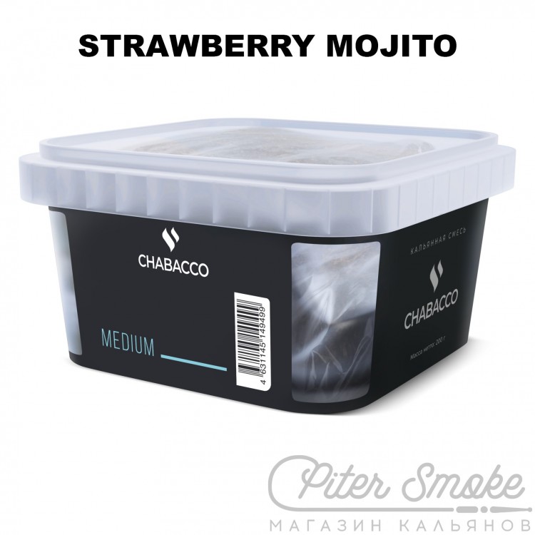 Бестабачная смесь Chabacco Medium - Strawberry Mojito (Клубничный Мохито) 200 гр