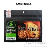 Табак Fumari - Ambrosia (Амброзия) 100 гр
