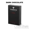Бестабачная смесь Chabacco Strong - Dark Chocolate (Темный Шоколад) 50 гр