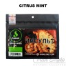 Табак Fumari - Citrus Mint (Цитрус с Мятой) 100 гр