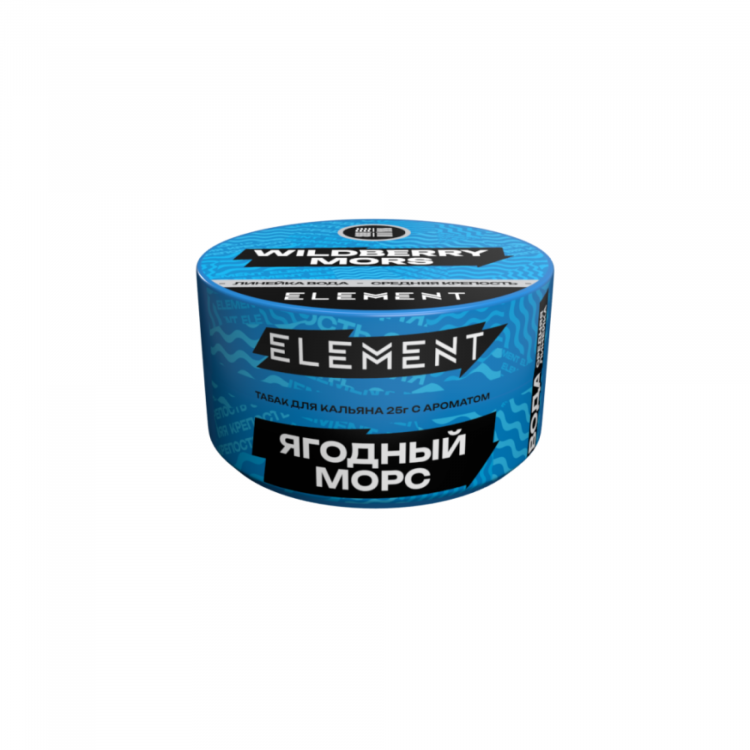 Табак Element Вода - Wildberry Mors (ягодный морс) 25 гр Банка