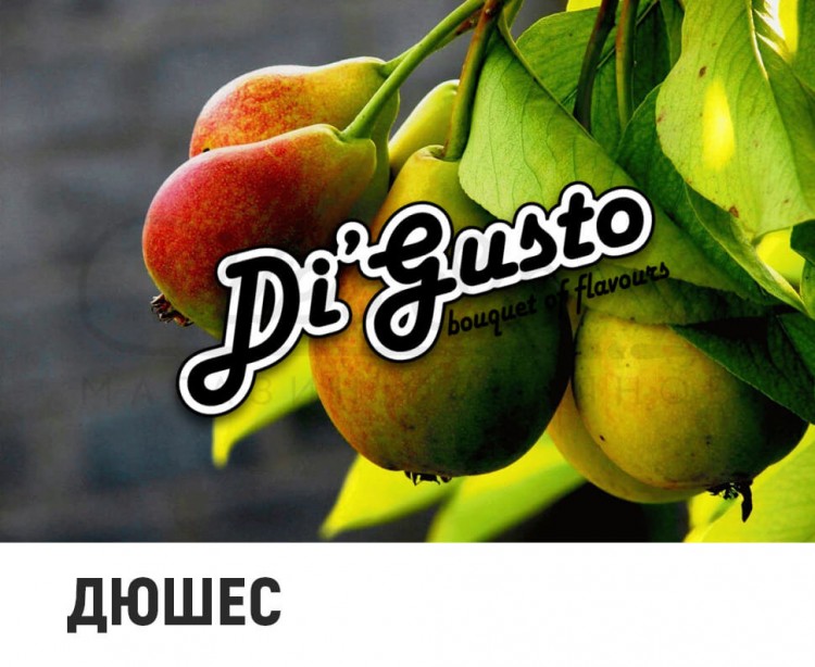 Табак DiGusto - Груша 50 гр