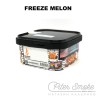 Табак Burn - Freeze Melon (Ледяная дыня) 200 гр