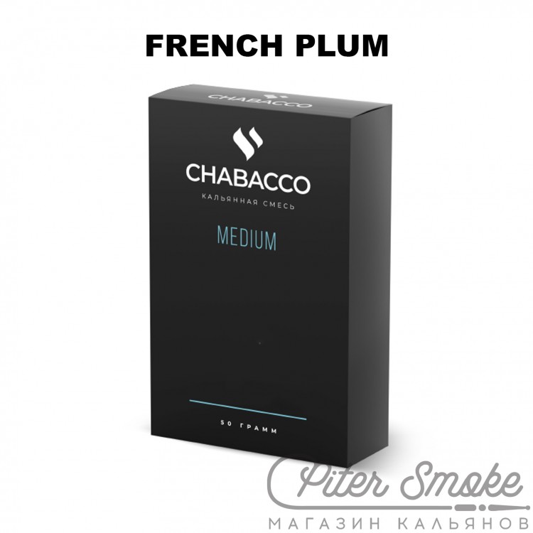 Бестабачная смесь Chabacco Medium - French Plum (Чернослив) 50 гр