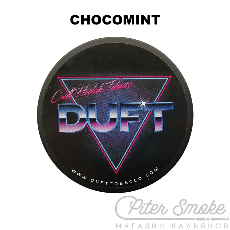 Табак Duft - Chocomint (Шоколад-мята) 100 гр