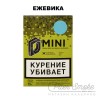 Табак D-Mini - Ежевика 15 гр