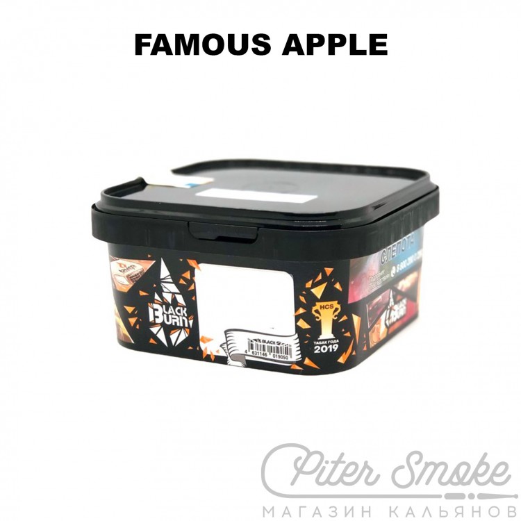 Табак Black Burn - Famous Apple (Зеленое яблоко-лед) 200 гр